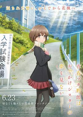 五月丁六月停停