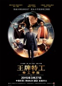 五月丁六月停停