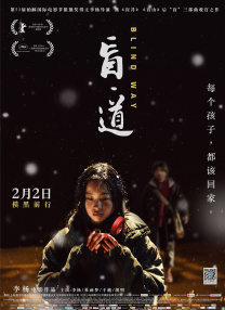 亚洲天堂a√